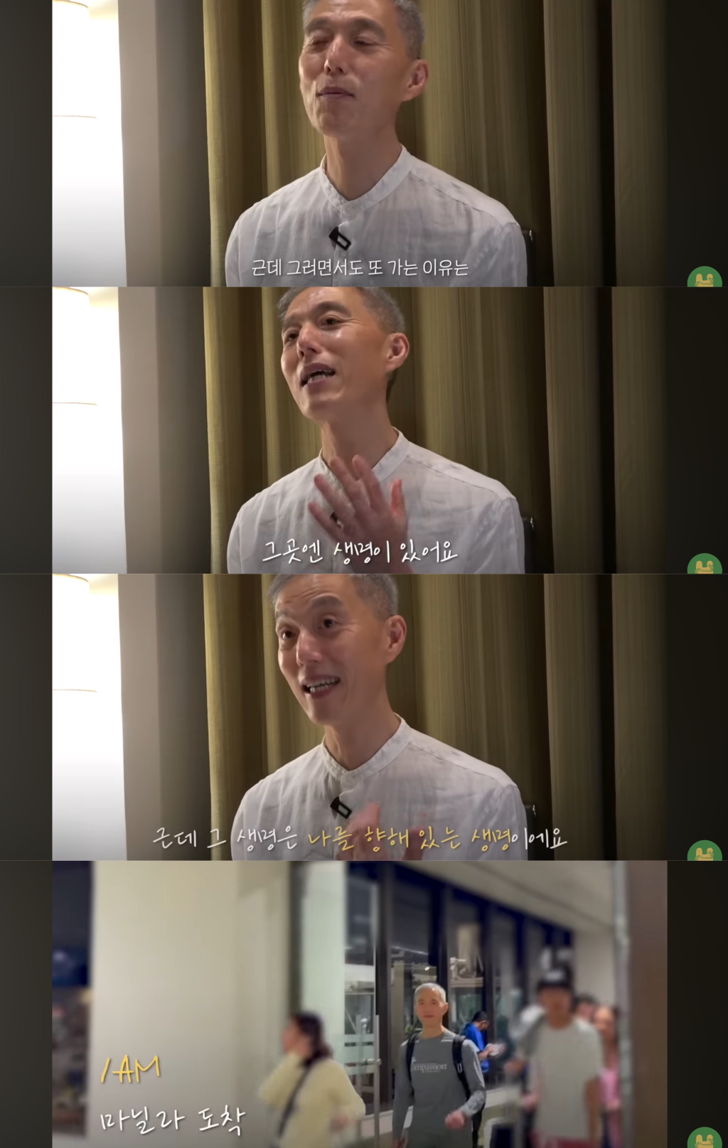 첫 생리를 시작한 여자아이가 아이를 낳은 마을 | 인스티즈