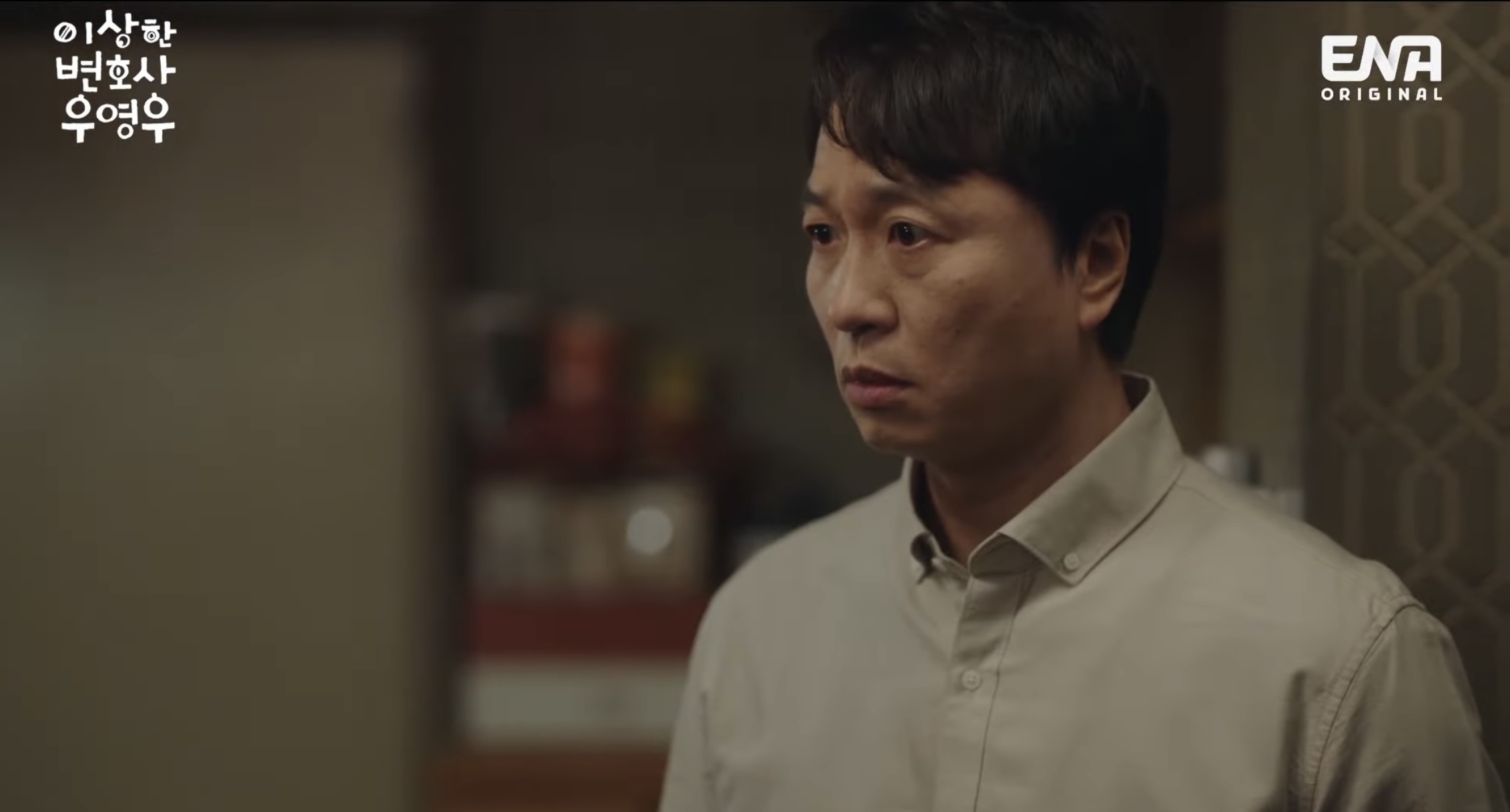 [이상한변호사우영우] 한국드라마 클리셰 다 때려부순 오늘자 8화.jpg | 인스티즈