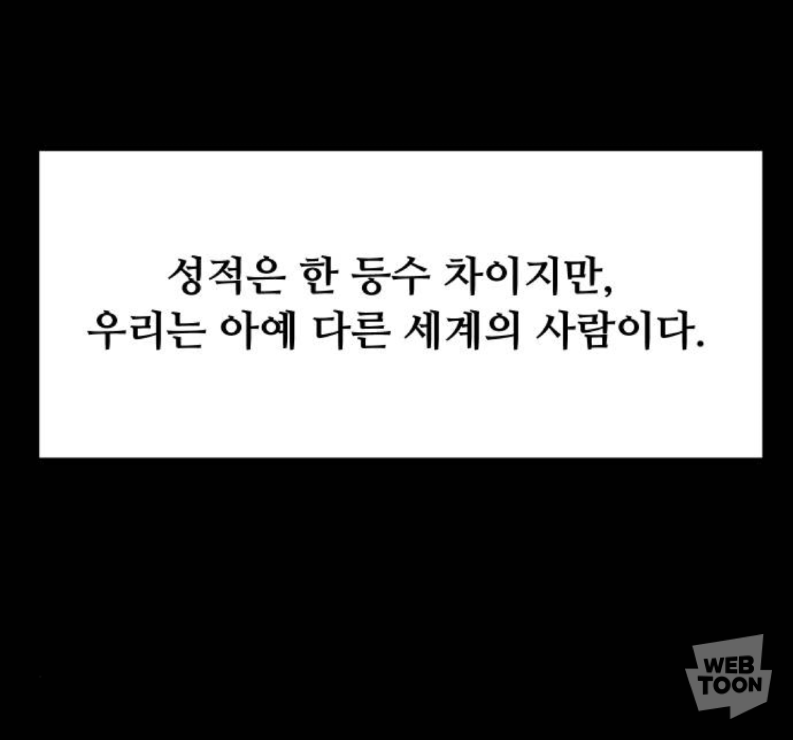 금수저에 수석인 애가 왜 저에게 열등감 갖고 질투하는 건지 이유 좀 알려주실 분 | 인스티즈