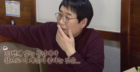 최양락이 팽현숙 생일에 쓴 손편지.jpg | 인스티즈