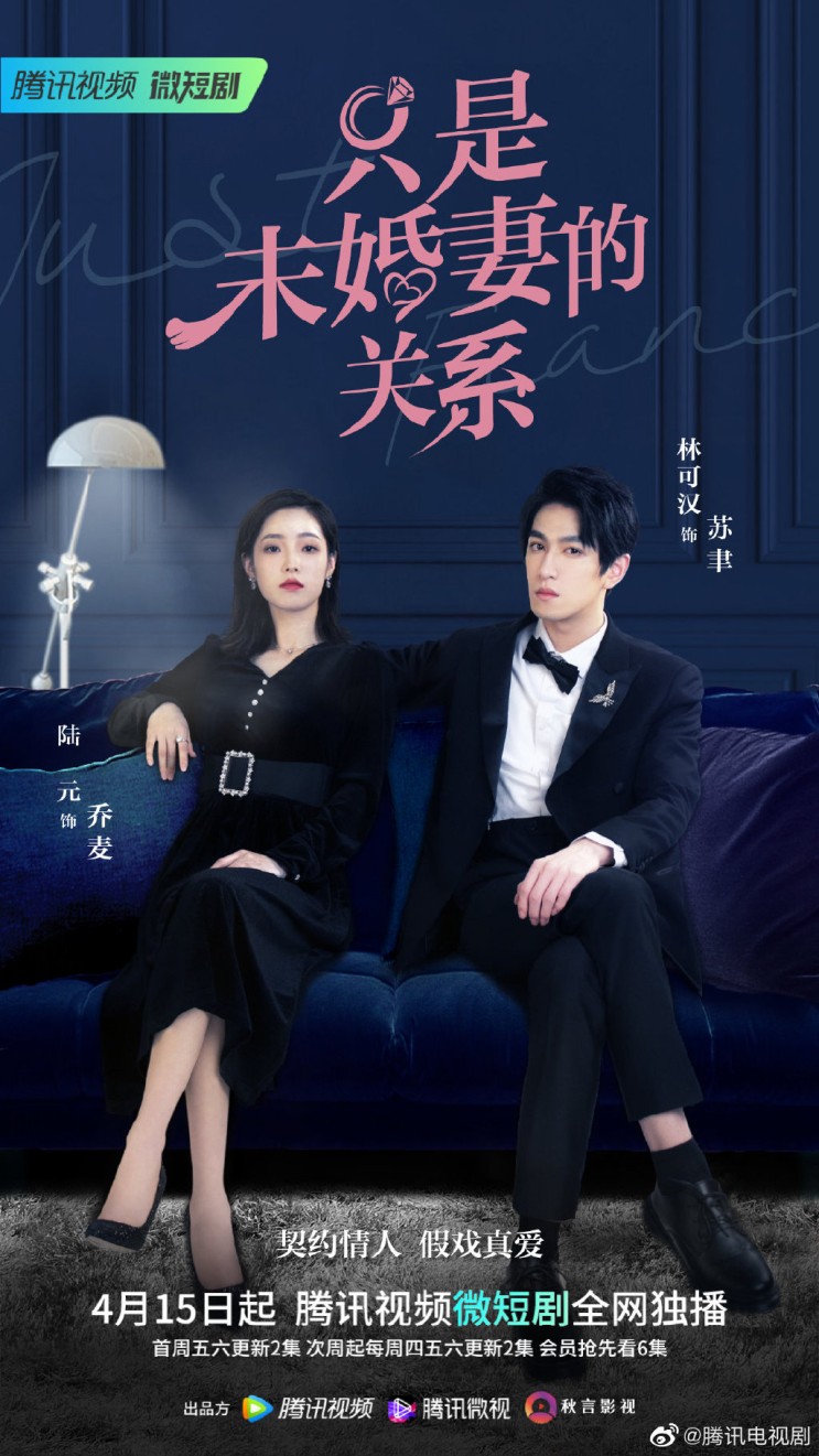 한국 드라마를 표절한 중국 드라마 | 인스티즈