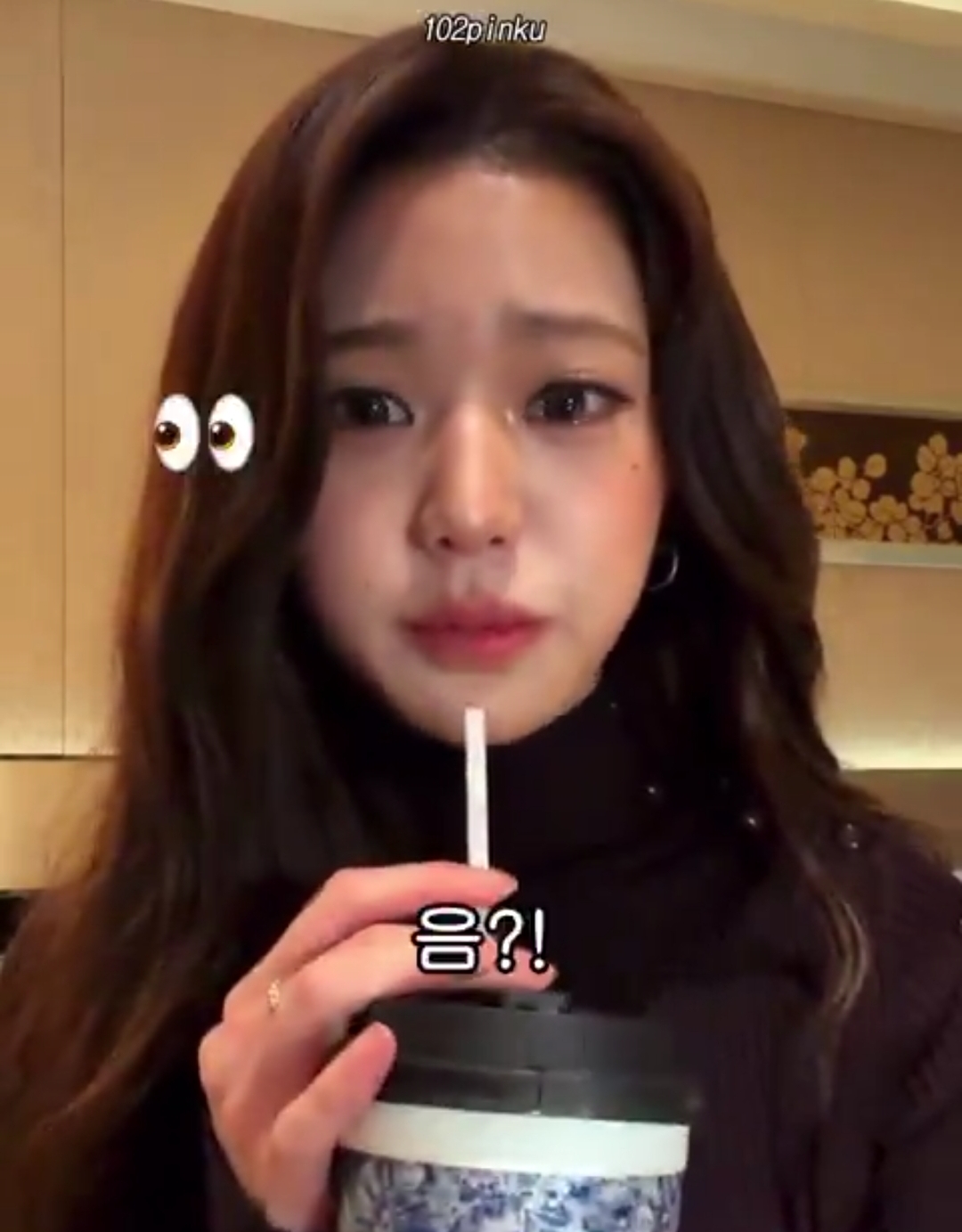 라방하다가 맛있는 밀크티를 발견해서 갑자기 방종했다가 다시 킨 장원영 | 인스티즈