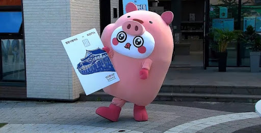 밀양 마스코트 캐릭터 굿바비 jpg | 인스티즈