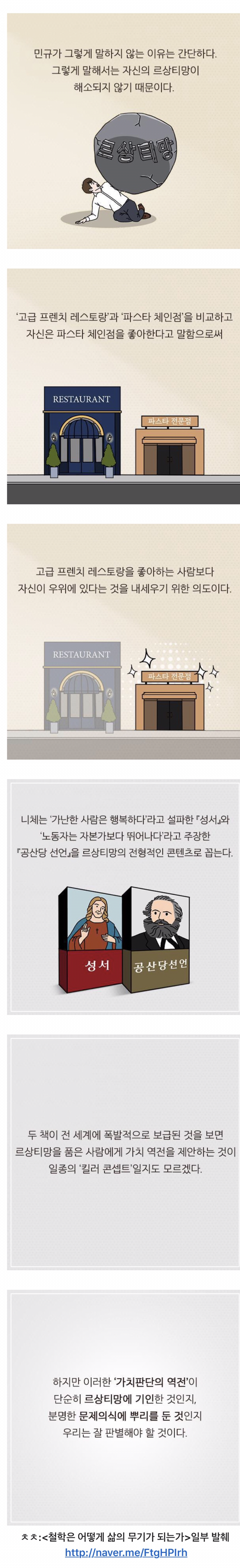 쿨한 척 하지만 질투 많은 사람 화법 | 인스티즈