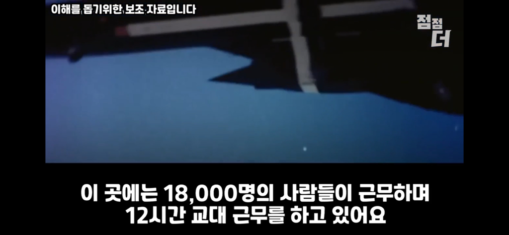 유튜브에서 역대급으로 검열당한 강연;;; | 인스티즈