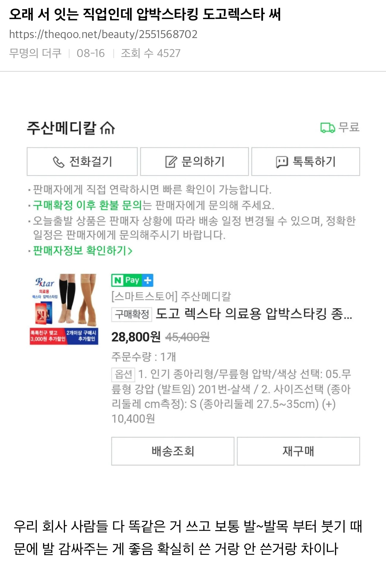 도고 이미지
