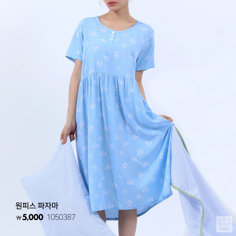 다이소 2024 S/S 패션의류 신상👕 파자마&잠옷&홈웨어🩳 | 인스티즈