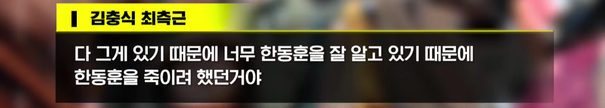 윤석열 계엄 때 술 마신거 아니냐 했는데 그것도 맞네 | 인스티즈