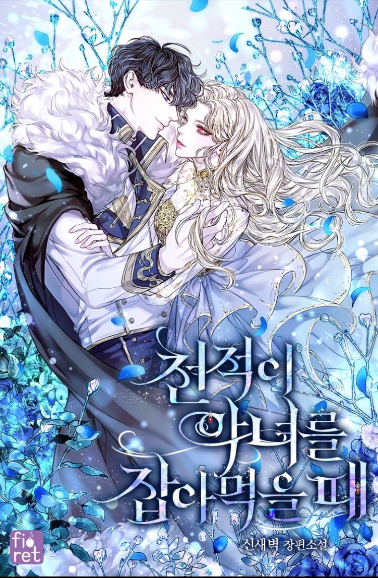 ㄹㅍ) 로맨스 판타지 표지 일러스트레이터(12) - 하지 | 인스티즈