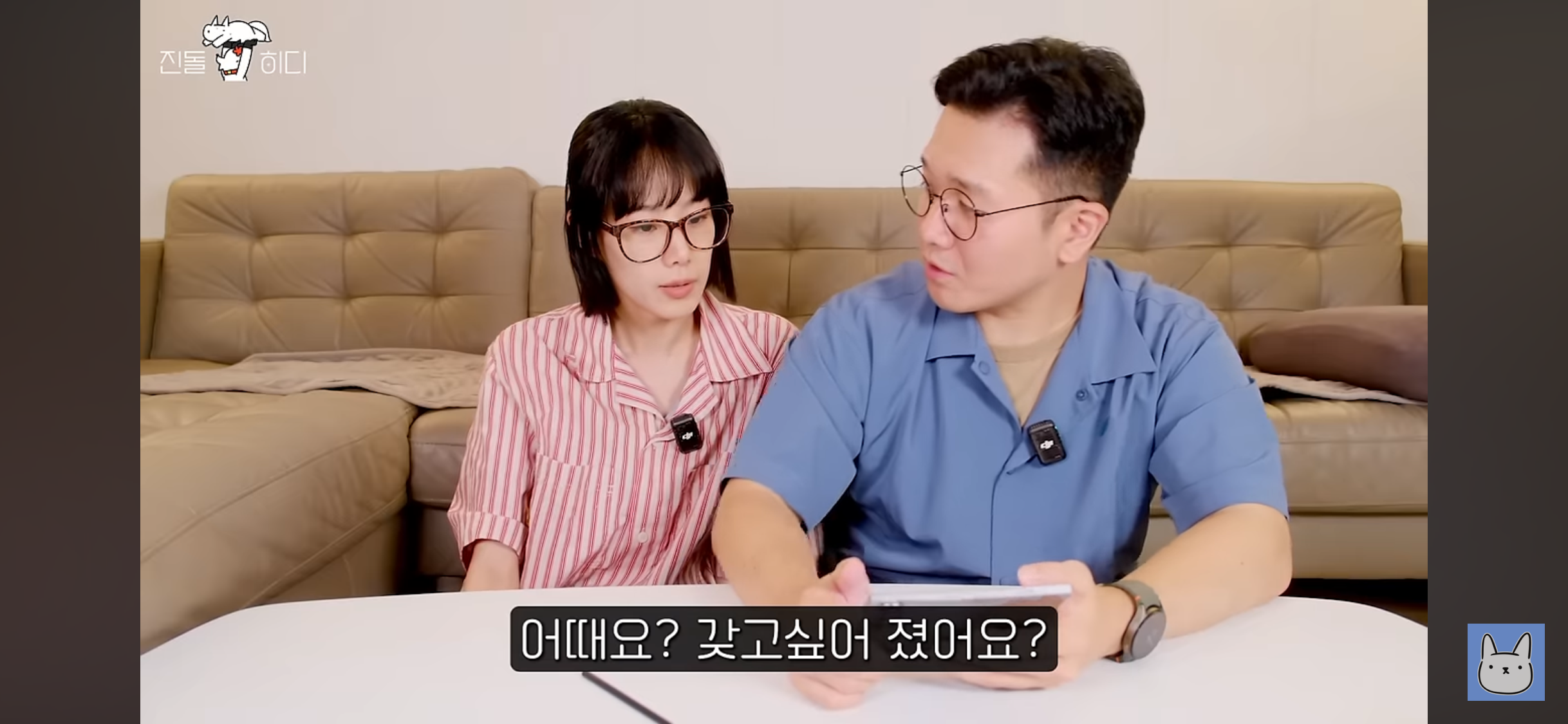 오타쿠가 알려주는 덕질 영업하는 방법 | 인스티즈