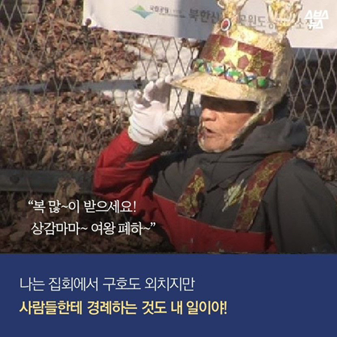 1호선 광인 짤의 진실.jpg | 인스티즈