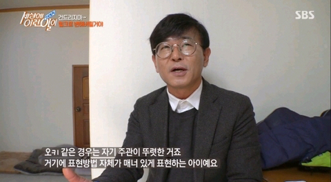 리트리버가 이렇게 화내는 거 첨봄 | 인스티즈