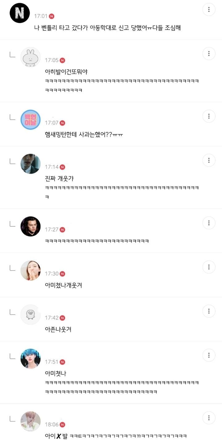 언니차 발렛하러가면 다들 피했닼ㅋㅋㅋㅋㅋㅋㅋㅋㅋㅋ | 인스티즈