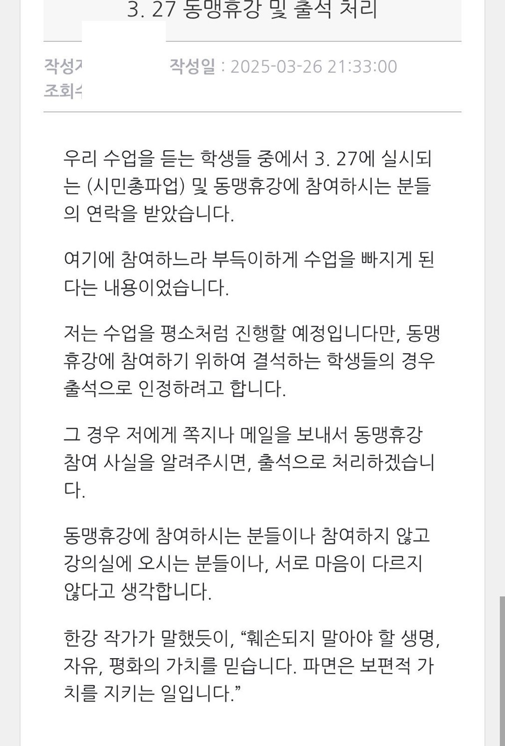이화여대 클라스 | 인스티즈