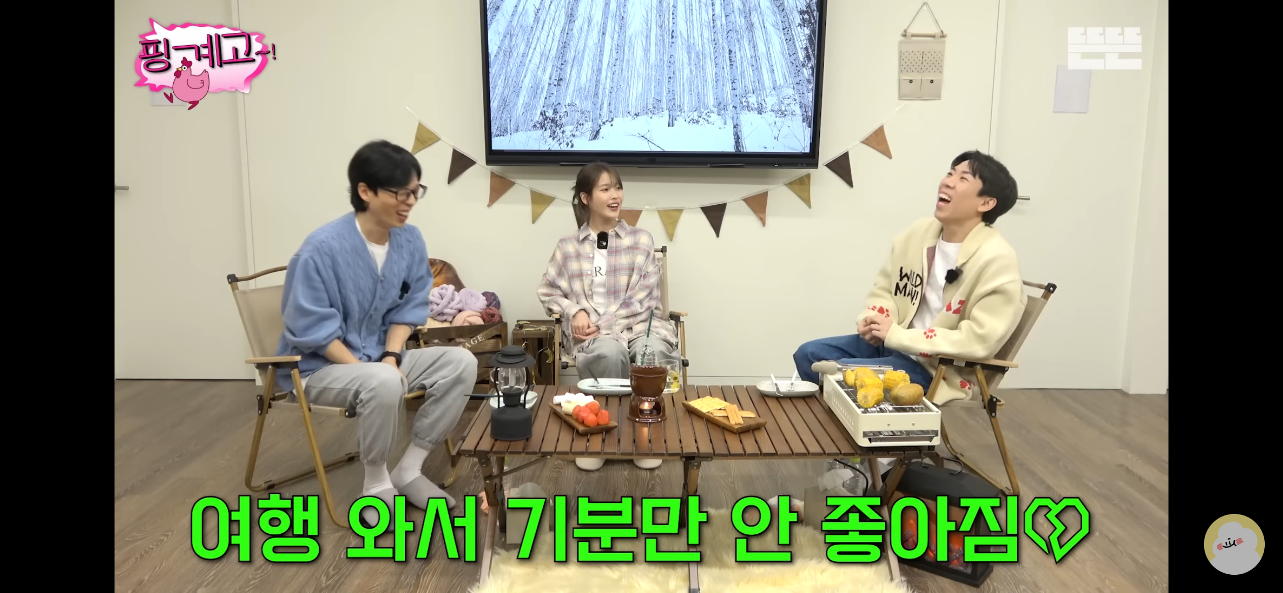 바리바리스타들이 여행 가기 싫어하는 이유 | 인스티즈