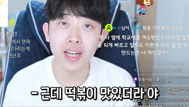 여자들이 관심 없을 때 쓰는 말투 | 인스티즈