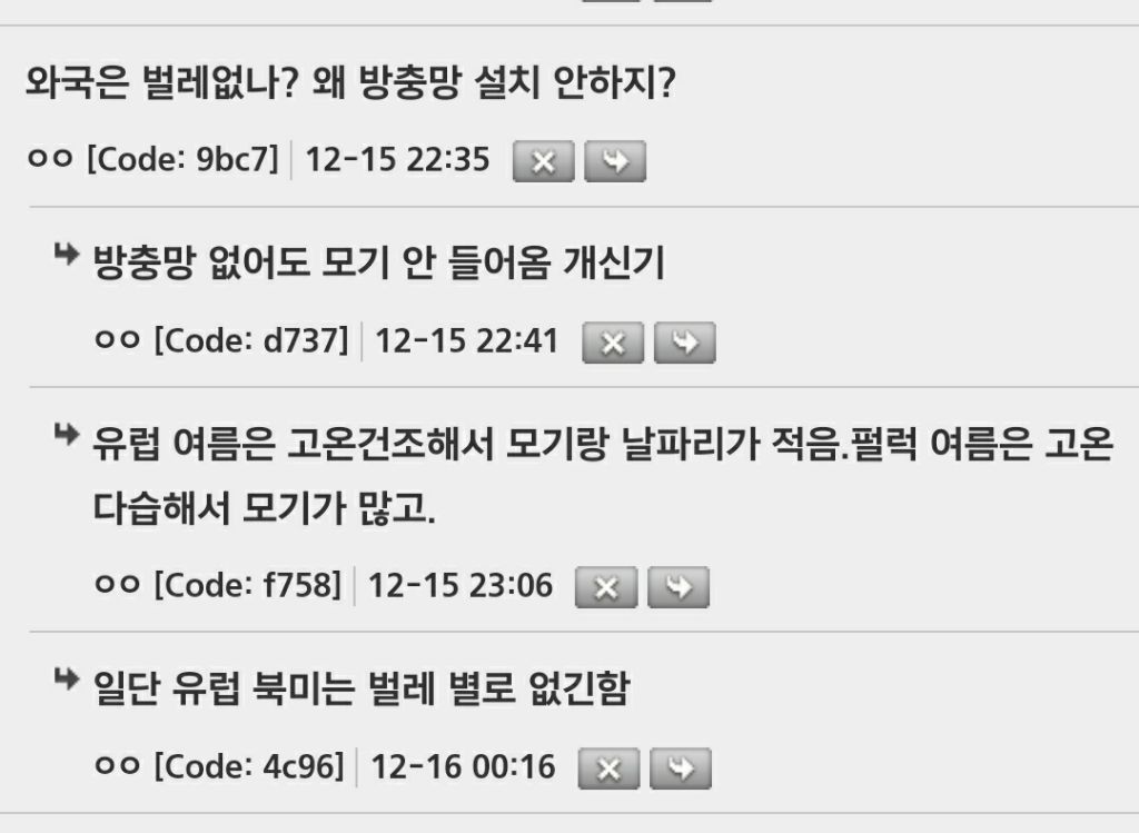 한국집 인테리어에 감성을 연출할수없는이유를 뼈저리게 느낌 | 인스티즈