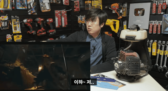 공구덕후 유튜버의 스위트홈 리뷰.jpgif | 인스티즈