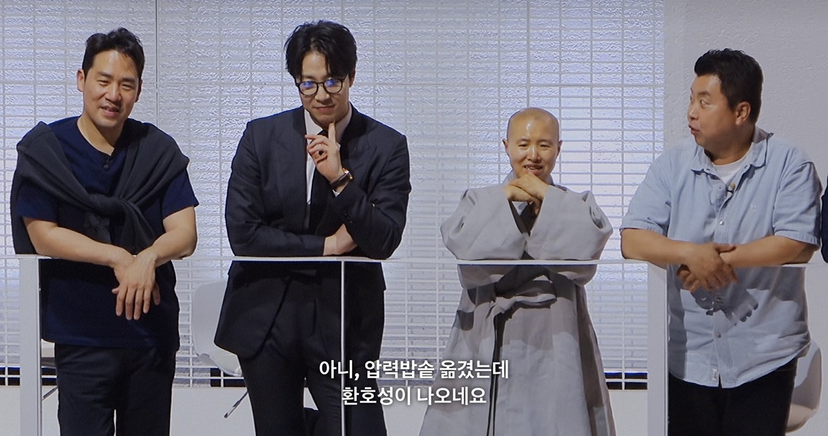 [흑백2] 팀서유기 | 인스티즈