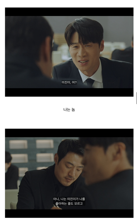 [연예인매니저로살아남기] 진선규와 이희준이 퀴어영화를 찍게되는 개바보 드라마ㅋㅋㅋㅋㅋ | 인스티즈