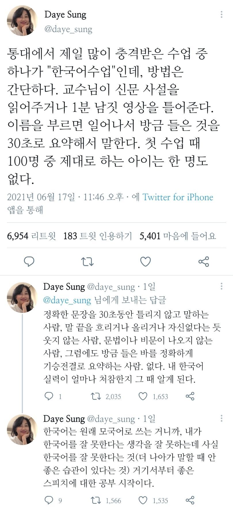 인생이 이유없이 불행하게 느껴진다면 습관 점검 | 인스티즈