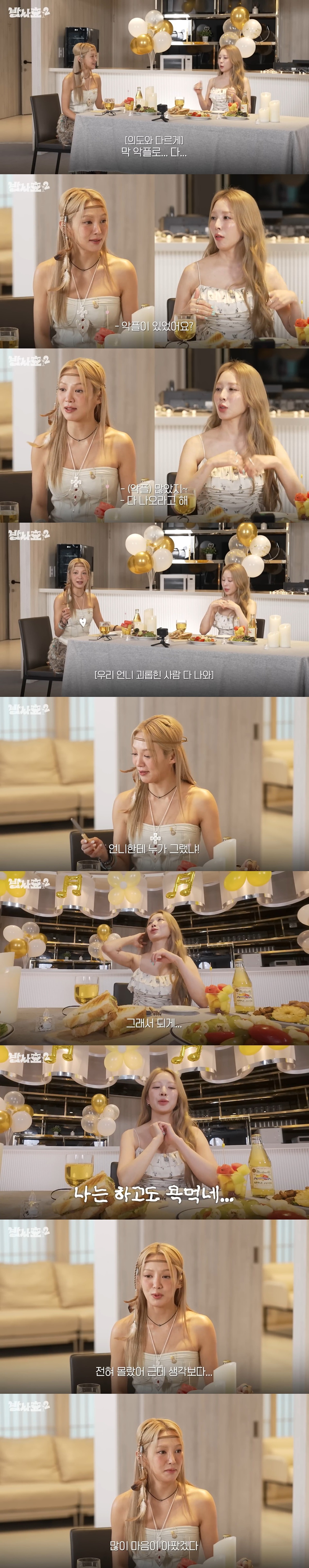 갓더비트가 자기때문에 만들어진거라는 악플때문에 속상했다는 보아 | 인스티즈