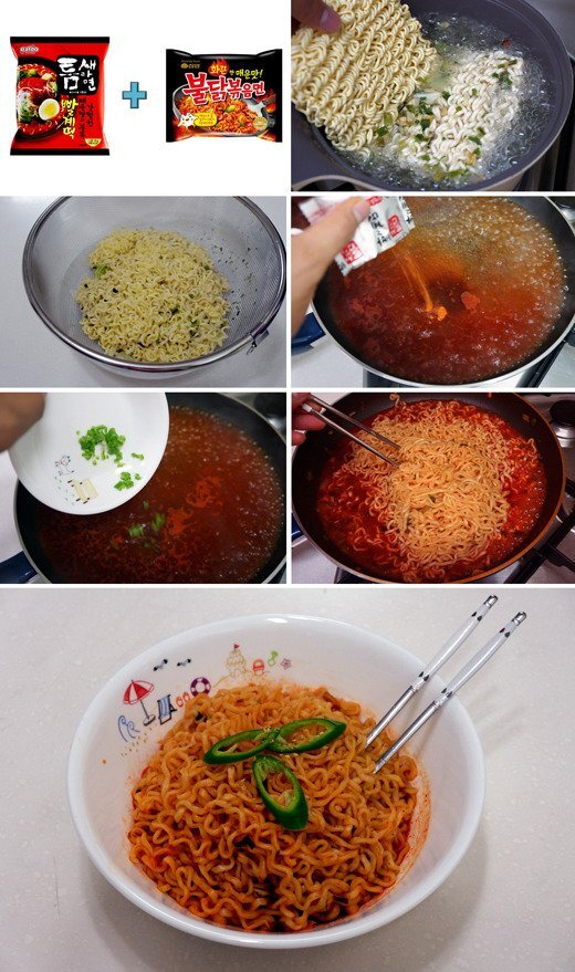 트위터 불닭볶음면 레시피 모아모아.zip | 인스티즈
