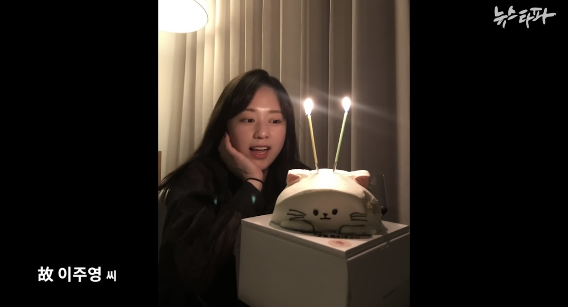 [이태원참사] 예비신랑과 드레스 보러갔던 예비신부··· 세상앞으로 나선 아빠들 | 인스티즈