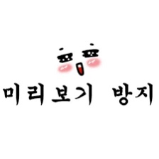 배우들 이런 상태에서 연기하는거 넘나 신기한것 | 인스티즈