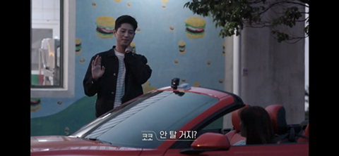 환승연애 코코의 엔딩 | 인스티즈