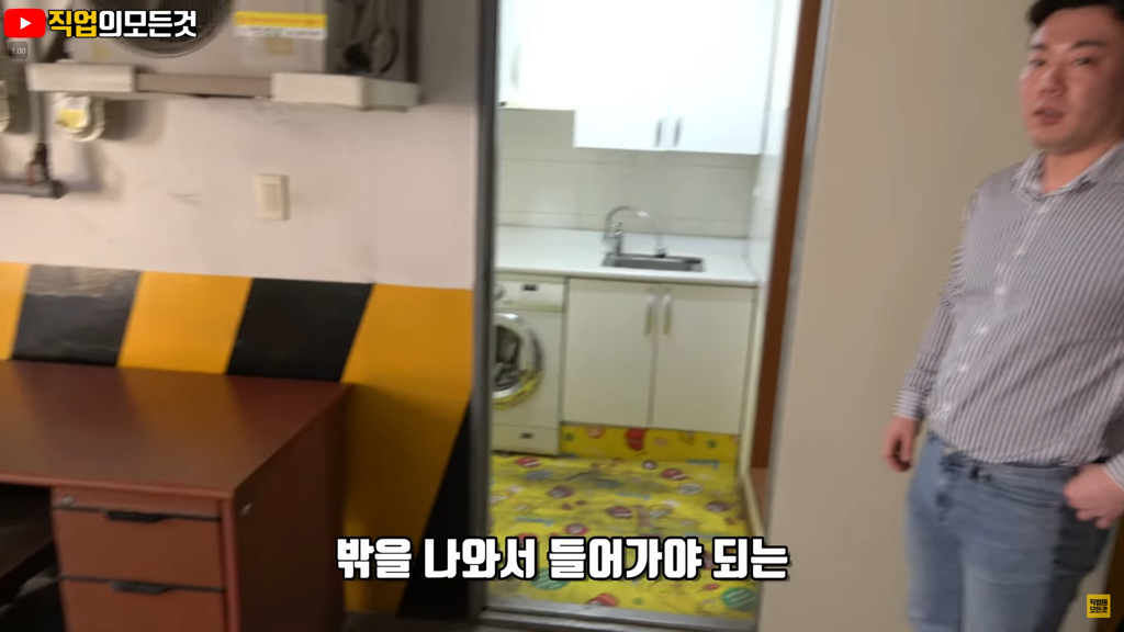 서울 ㅈ같은 원룸들(충격주의) | 인스티즈