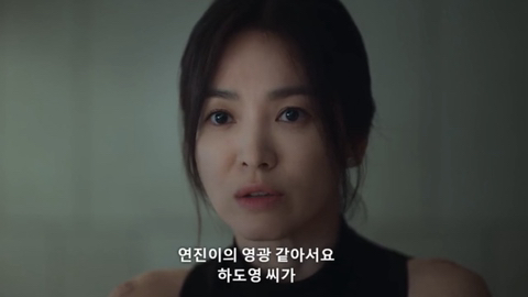 [더글로리2] 문동은이랑 하도영 만나는 장면에서 (ㅅㅍㅈㅇ) | 인스티즈