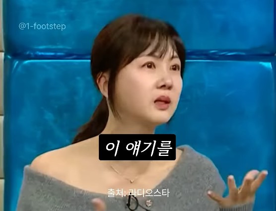 여자mc 발까지 밟아 가면서 멘트를 뺏으려던 당시 남자mc들과 달랐던 임성훈에게 고마움을 표하는 박소현 | 인스티즈