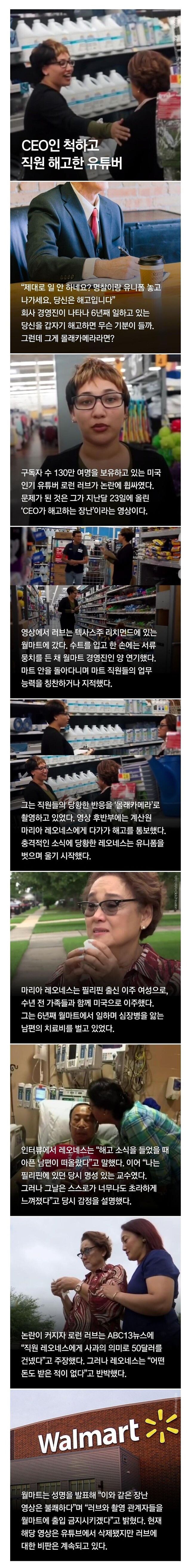 영상 하나때문에 구독자수 130만에서 나락간 유튜버 | 인스티즈