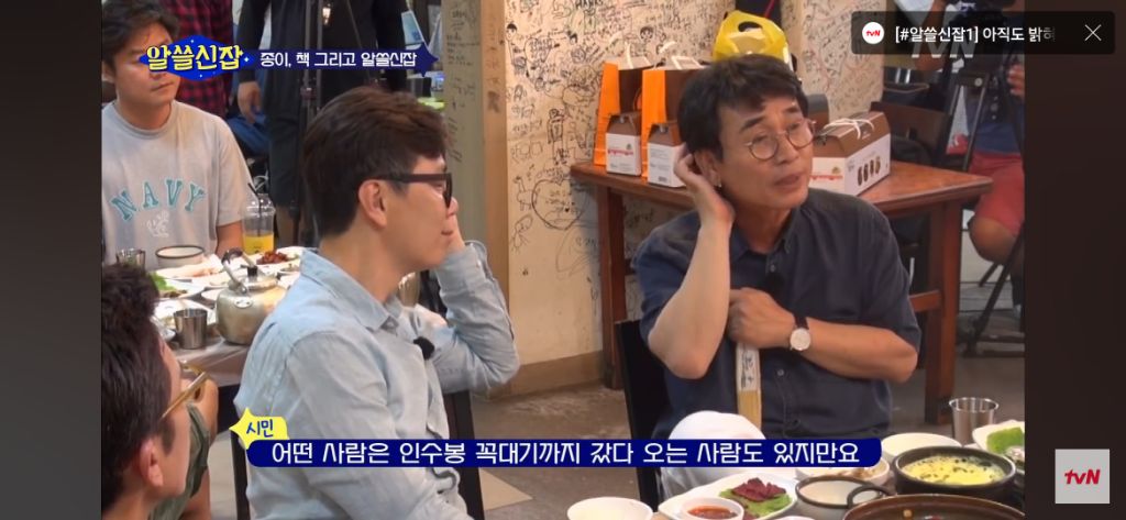 사람들은 왜 독서량에 집착할까 | 인스티즈