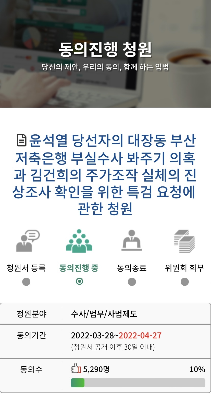 국회에서 하는 청원 알려준다 서결아 인생은 실전이다 | 인스티즈