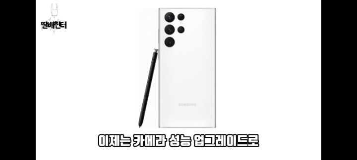 이젠 공중전 하는 딸배헌터 | 인스티즈