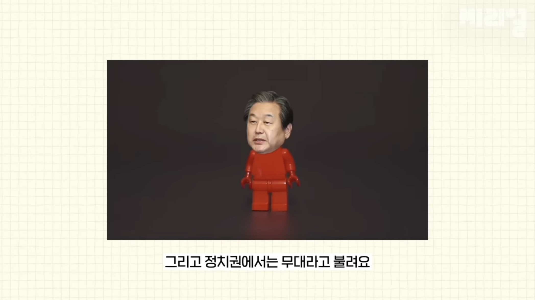 국민의 힘은 탄핵당한 윤석열을 왜 아직도 감싸는거임⁉️에 대한 답을 이해하기 쉽게 설명해줌.jpg | 인스티즈