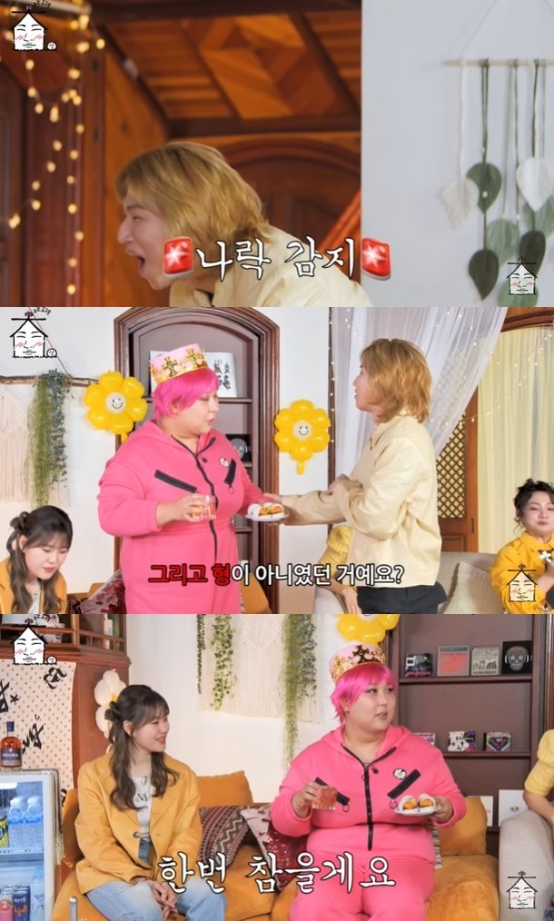 대성, 트랜스젠더 풍자에 "그리고 형" 말실수? 나락 감지→다급 해명(집대성) | 인스티즈