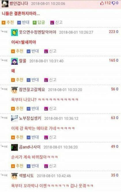 원본 안 보고 바로 7개 이상 알아본다면 인터넷 중독자 | 인스티즈
