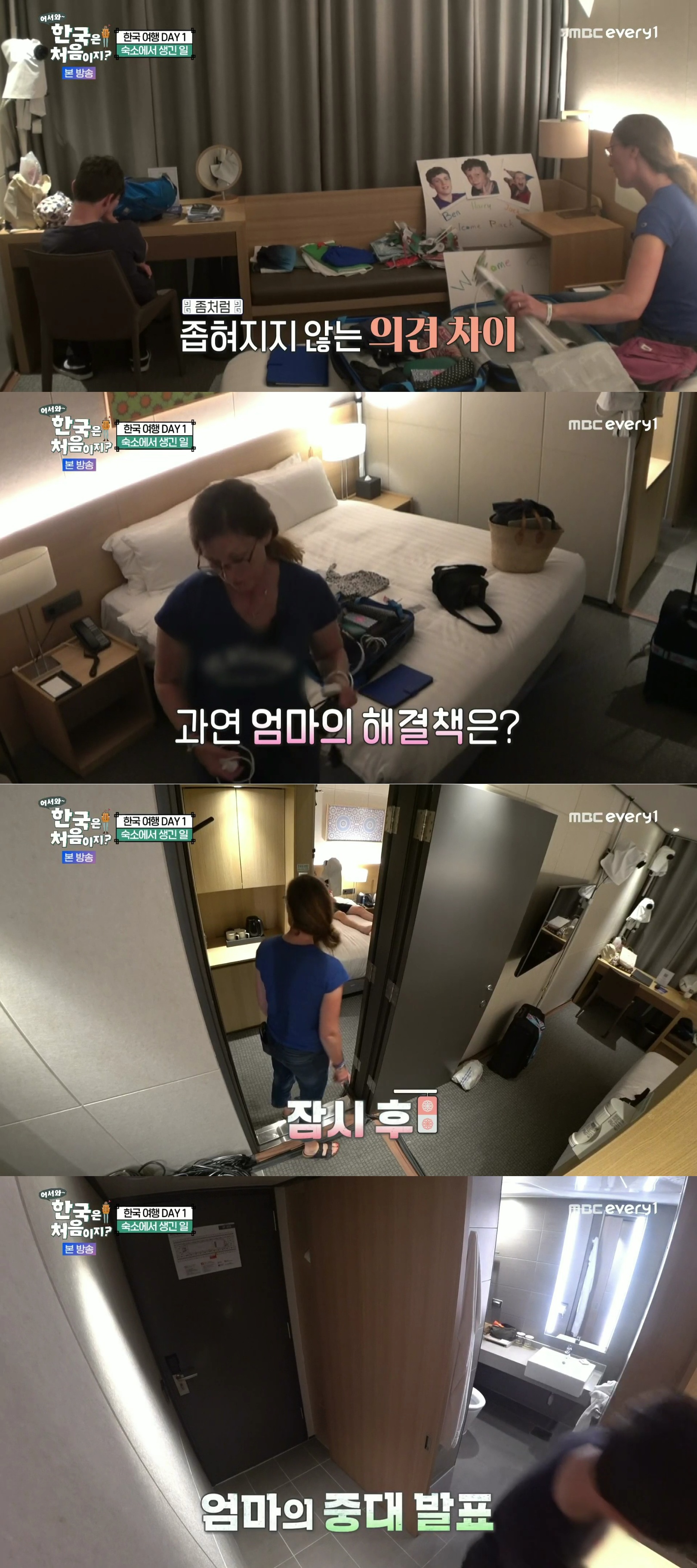 사춘기 제대로 온 듯한 웨일스 삼형제의 막내.JPG | 인스티즈