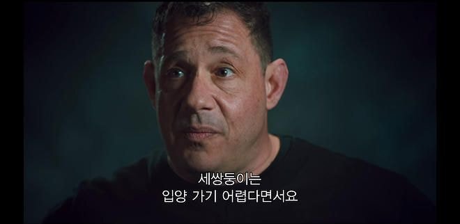 우산을 놓고 가서 돌아가보니 입양기관 관계자들이 샴페인 파티를 하고 있었다 | 인스티즈