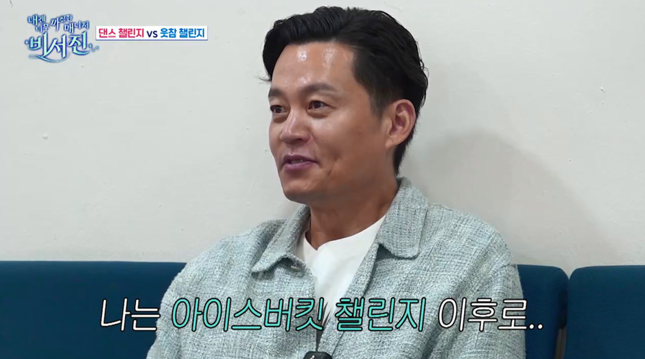 챌린지 문화 때문에 아예 따로 음방 챌린지 스케쥴이 생겼다함 | 인스티즈