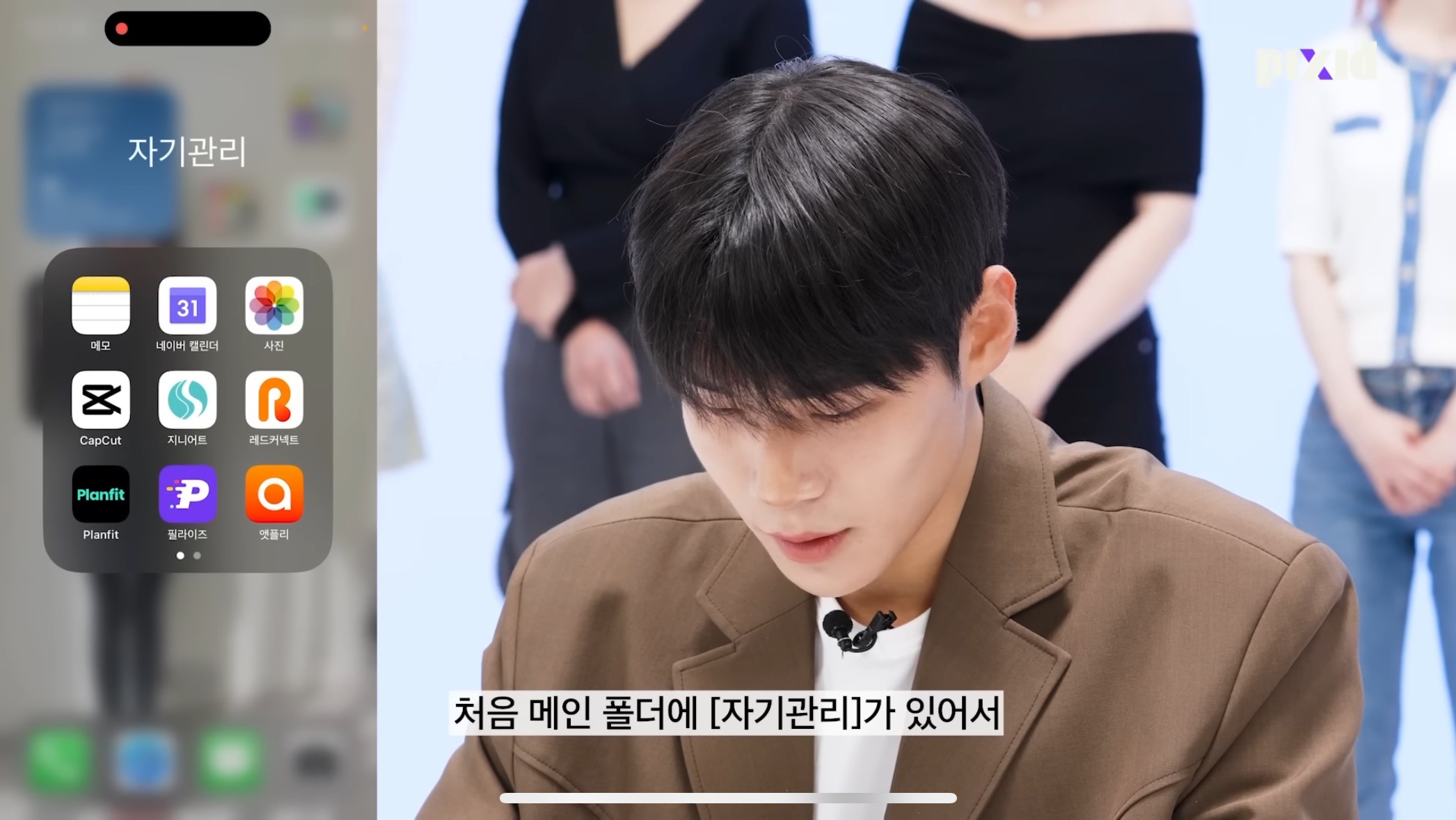 수치플 제대로인 폰만 보고 소개팅하기.jpg | 인스티즈