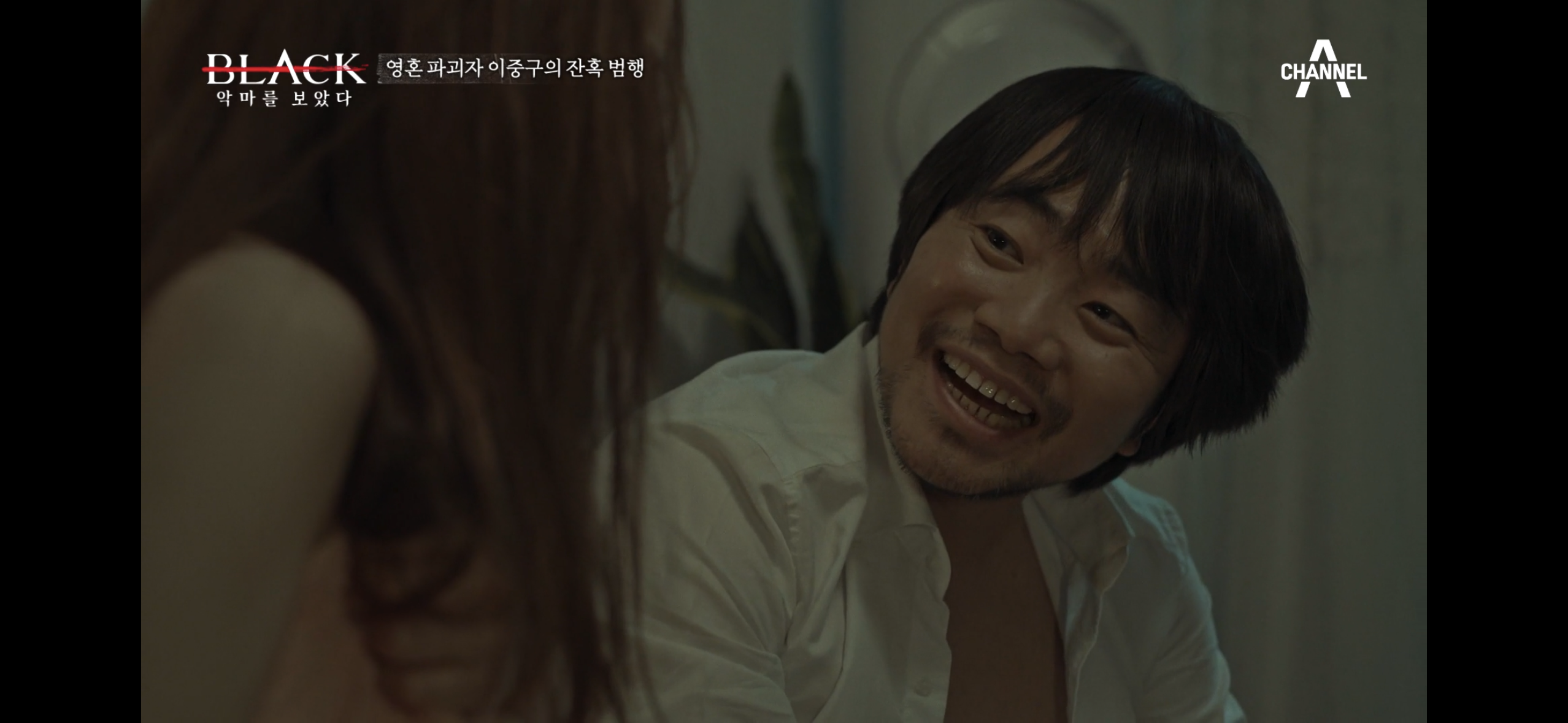 184명 성폭행한 이중구의 범행 중 하나 (현기증 주의) | 인스티즈