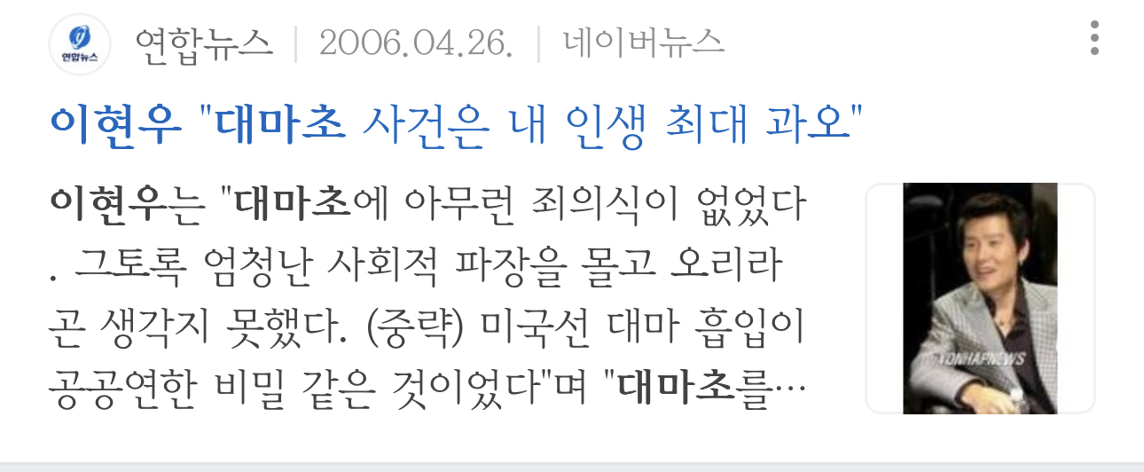 딩고뮤직 킬링보이스 공개하고 반응 안좋은 가수 | 인스티즈