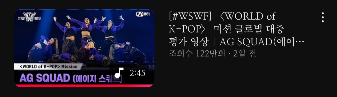 스우파3) 월드 오브 스우파 글로벌 대중 평가 영상 공개 이틀차 현재 순위.jpg | 인스티즈