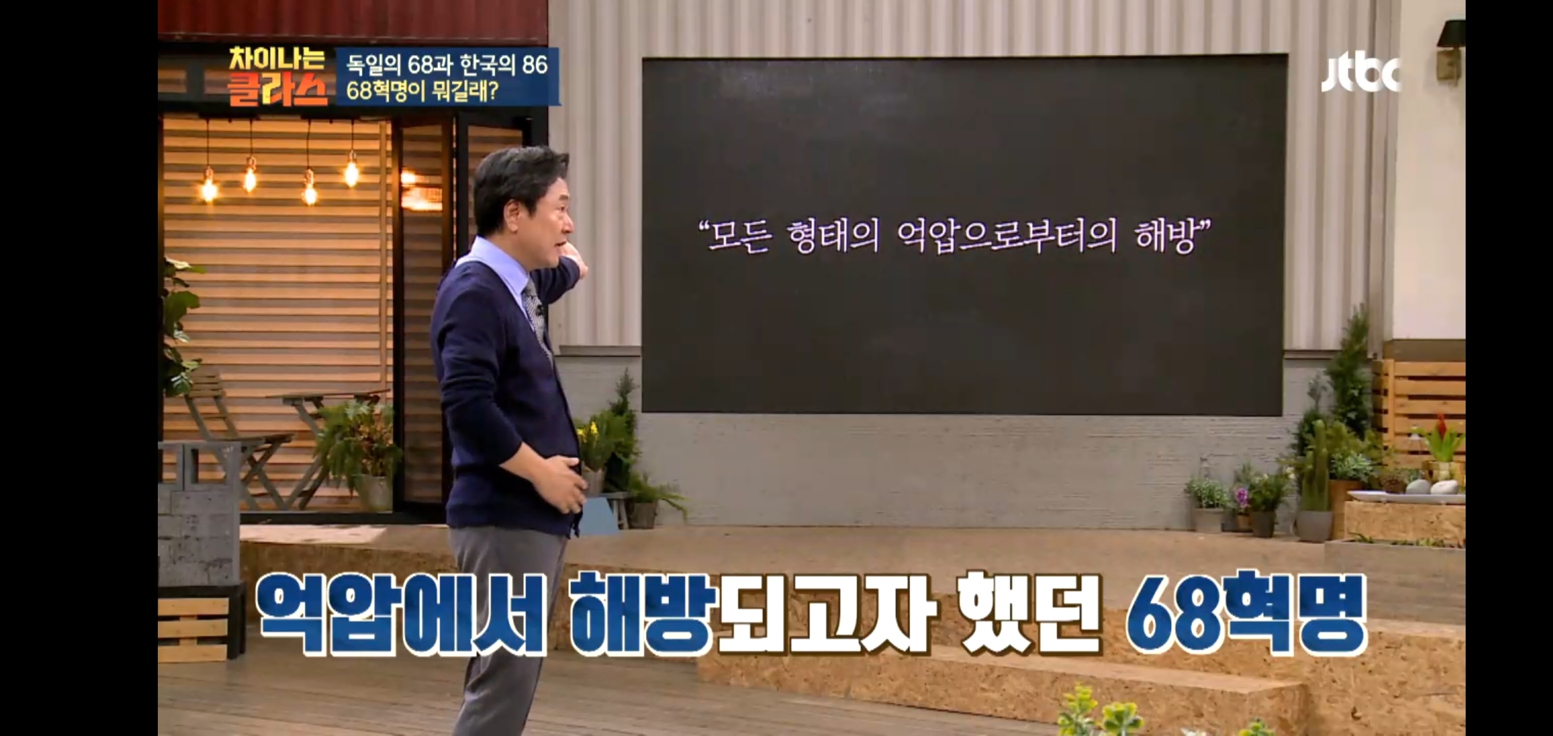 한국이 독재를, 같은 실수를 반복하는 이유 | 인스티즈