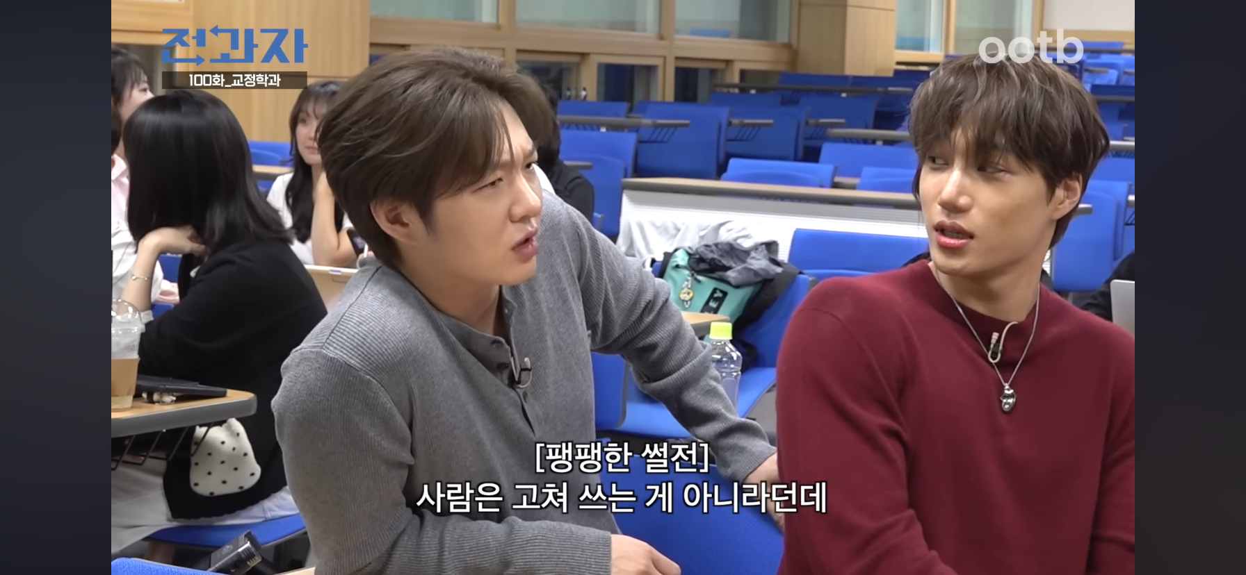 인간은 고쳐쓰는게 아니라서 촉법소년의 나이를 낮춰야한다는 이창섭.jpg | 인스티즈