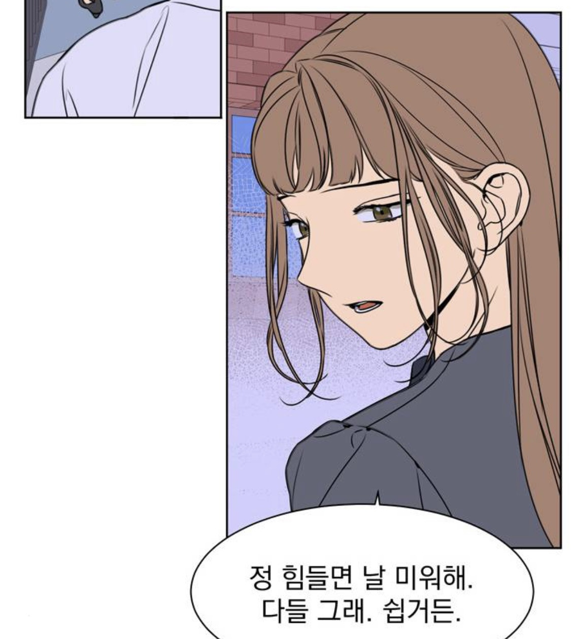 정년이 원작 팬들이 부용이 빼서 아쉽다하는 이유 (서사 완벽 정리) | 인스티즈